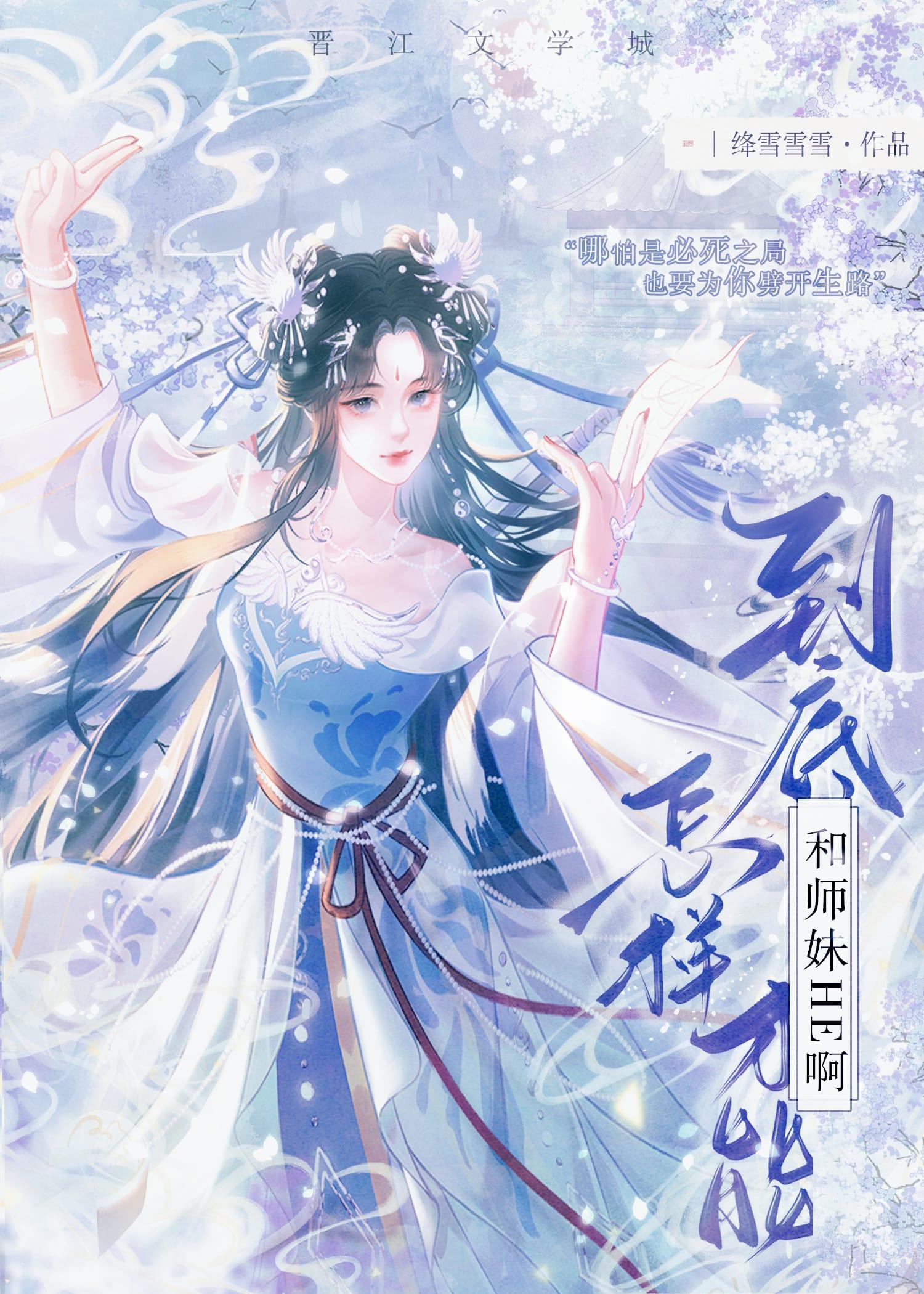 怎么和师弟师妹相处