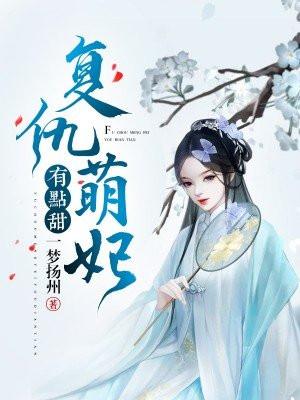 复仇王妃全文免费阅读