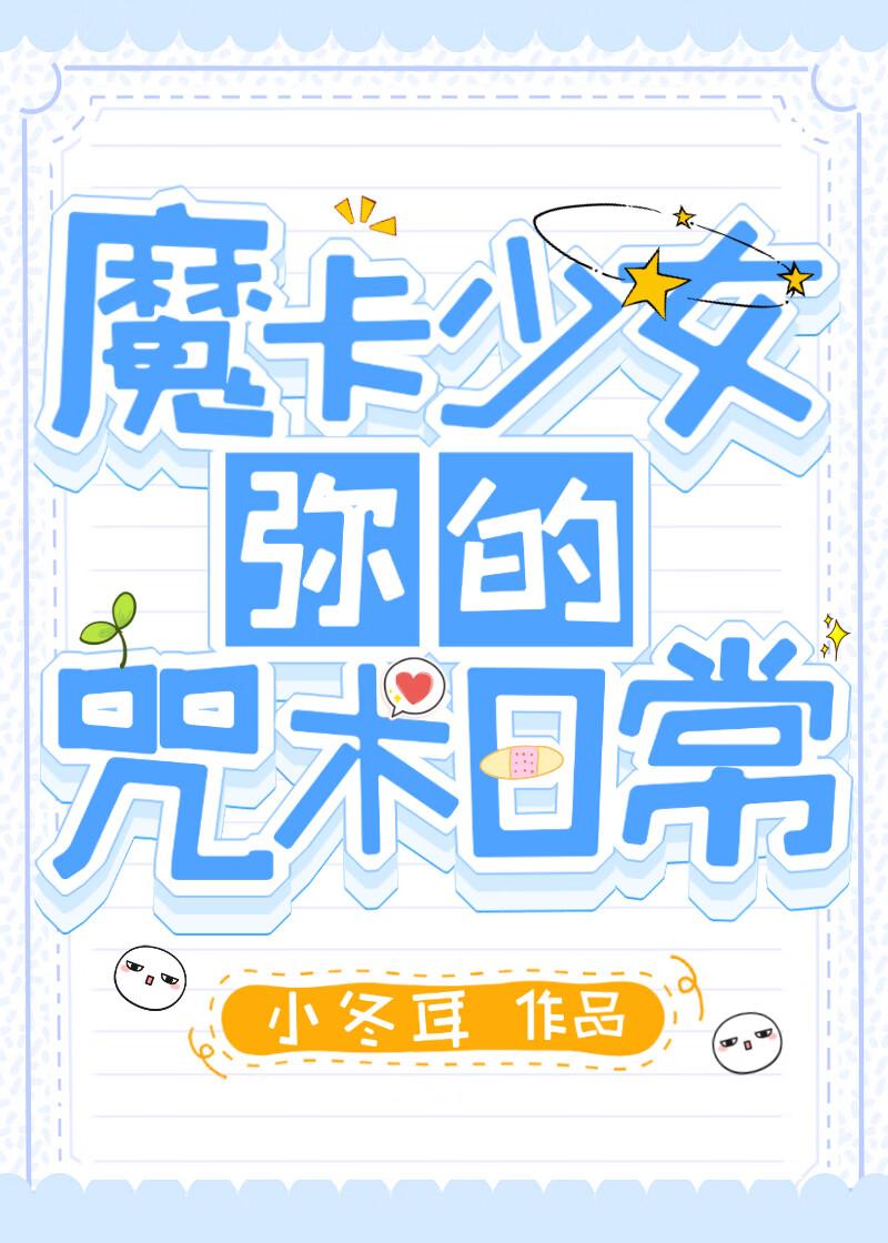 有什么攻略五条悟的