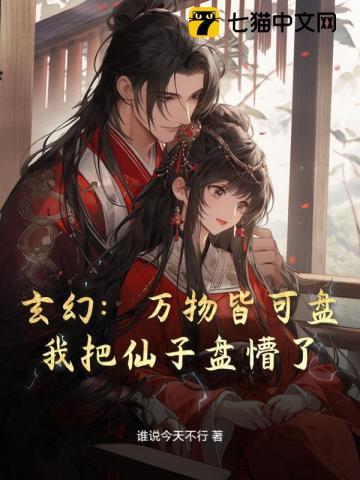 万物皆可盘——盘就完了