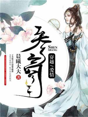 参商两曜是什么意思