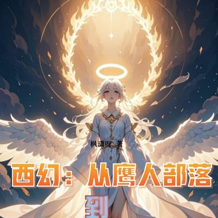 我荡平诸神主角叫什么