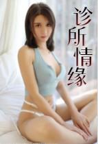 沉默的羔羊2电影完整版在线观看