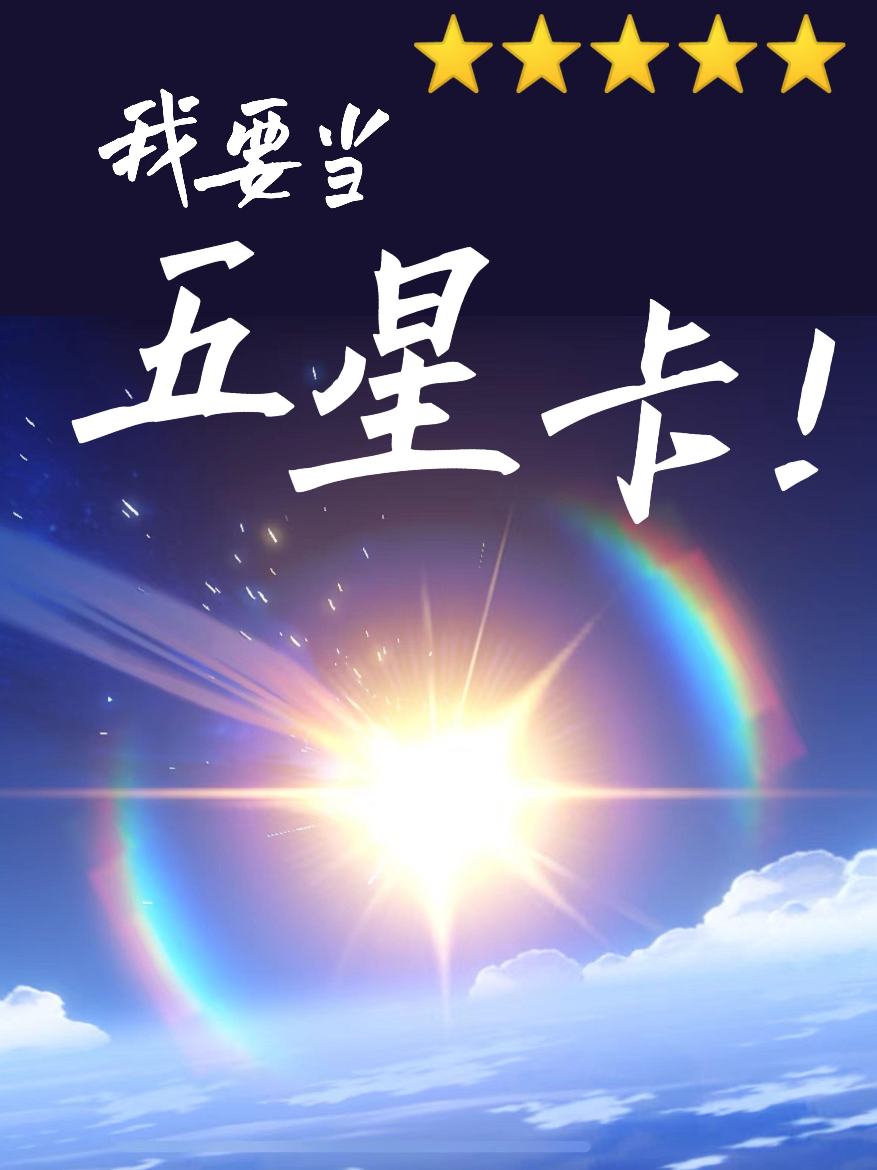 从npc到山寨boss起点