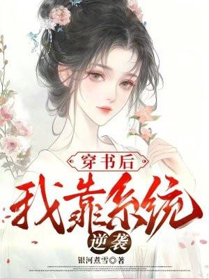 女配上位的现代