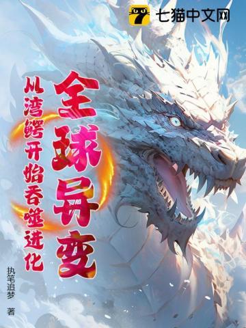 湾鳄现在还存在吗