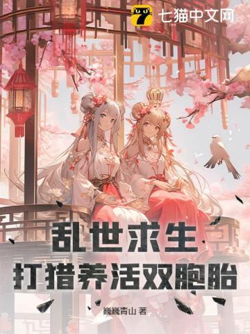 乱世求生排行榜