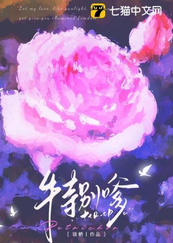 特别嗲的语音包有哪些