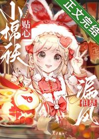 原神帝君故事怎么做