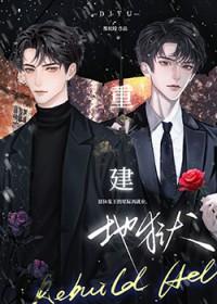 鬼王退休日常类似文