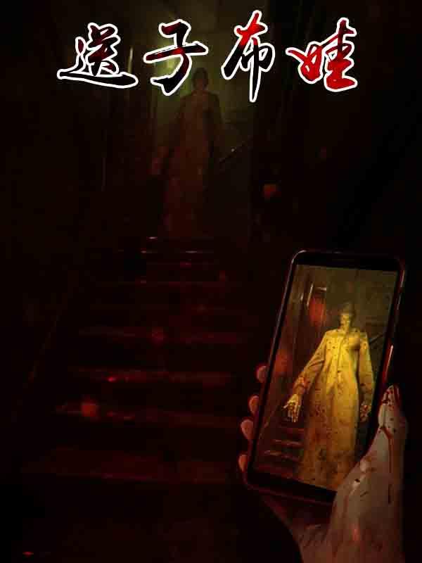 送女友布娃娃什么意思