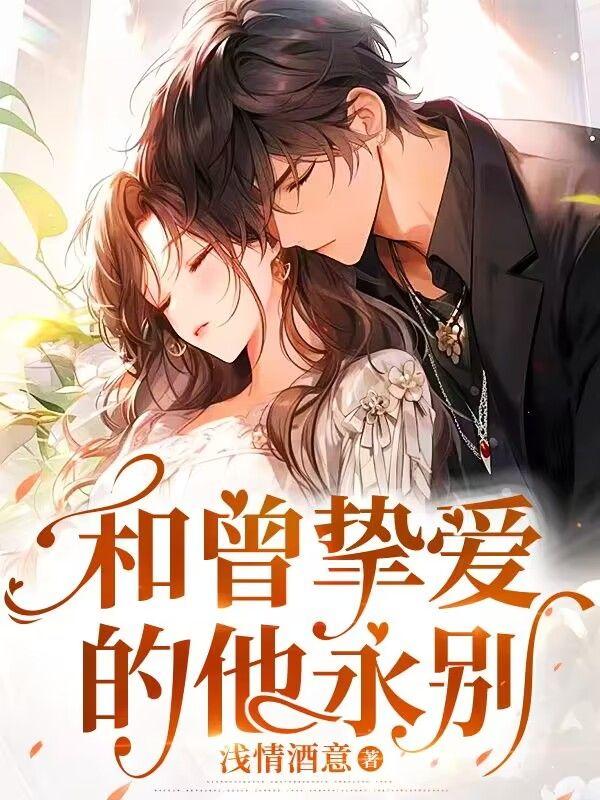 严甯霍冬双女主吧