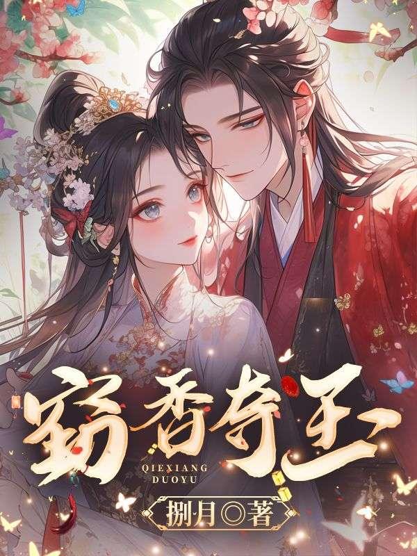 燕庭陆婉婉免费读