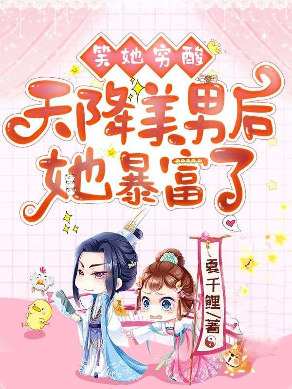 苏见月萧玉祁免费阅读完整版