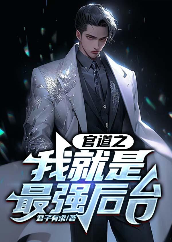 林默空鬼一到137集是什么