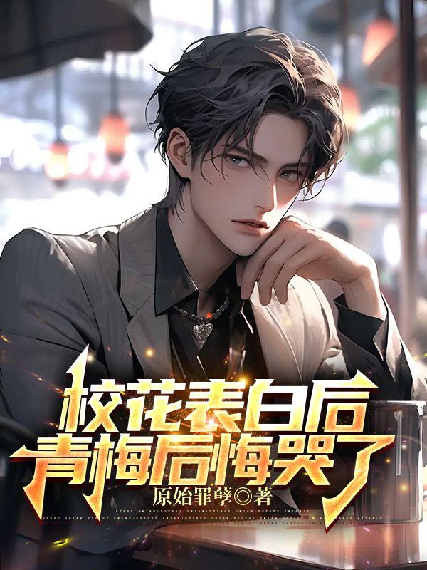 江羽简奇缘免费阅读