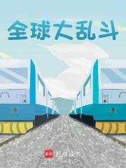 路明非奥丁cp文