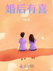 婚后喜欢另一个人正常吗