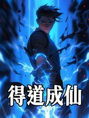 左若童和李慕玄