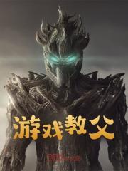 苏御孙悟空传承是哪本