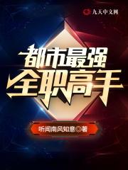 顾仙苏柔叫什么名字