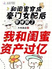 苏苒陆溪傅斯屿