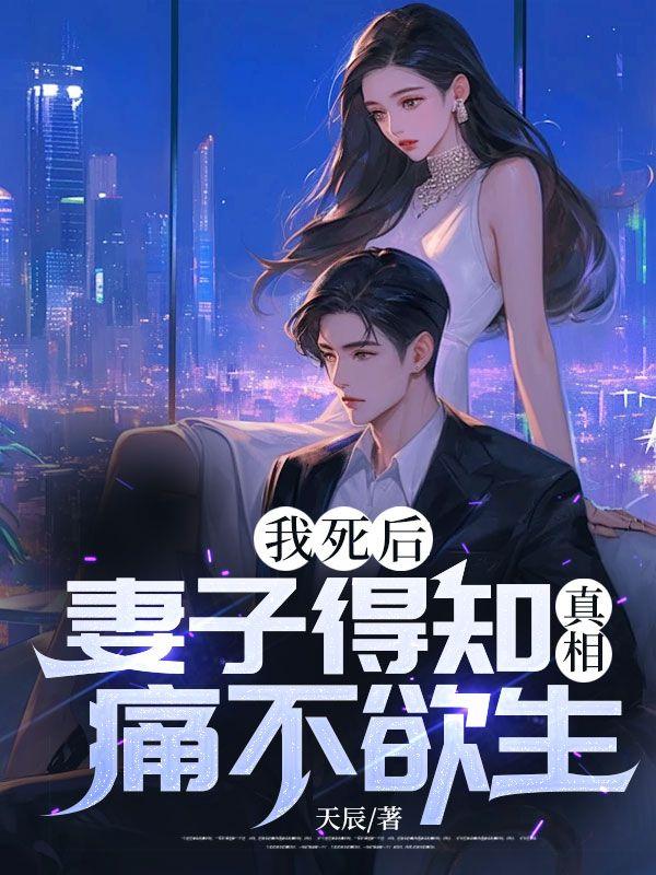 秦浩沈菲雪沈菲雨的