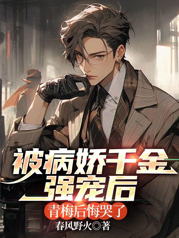 女主顾一一男主叶昊