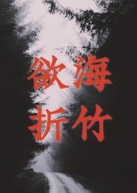 欲海什么意思