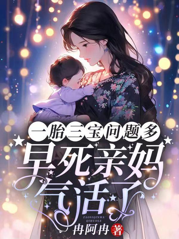 林禾蒋峤是什么