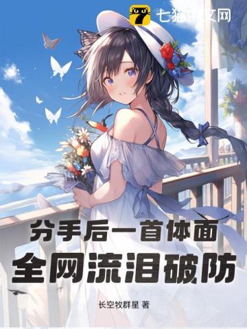 天才少女作曲家