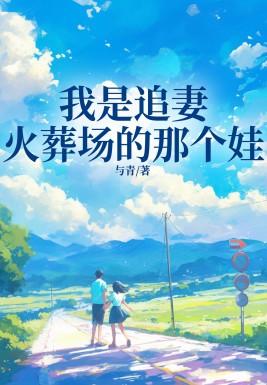 安琪和小风是什么关系