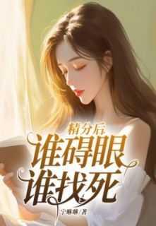 精分患者悲惨的命运