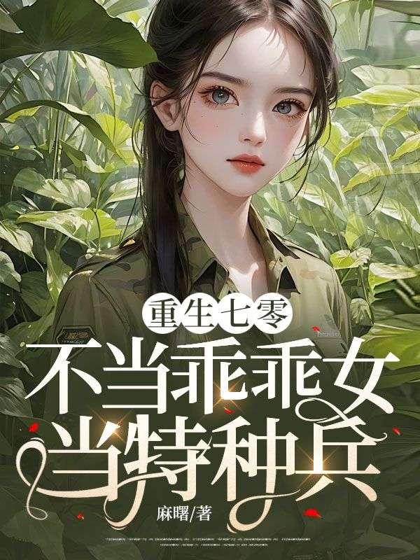 陈念是什么电影的
