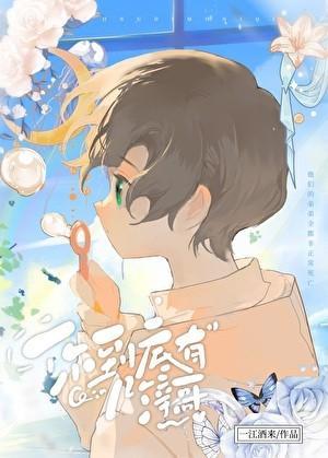 你到底有几个亲哥txt资源