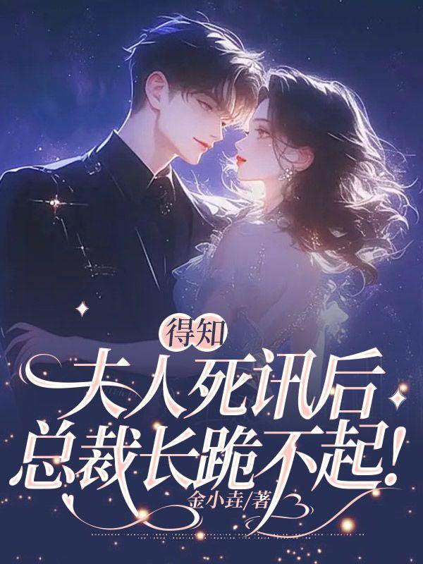 从她身上掉下一块玉