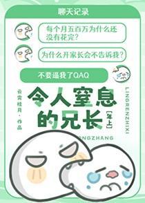 控制住眼泪英文