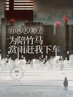 台风来了对老婆的关心语