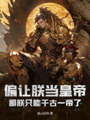 魏明昊这个名字好吗