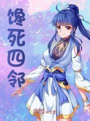 女主角叫柳如烟的叫啥名