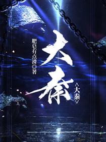 大秦铁路已累计回购0.6021%