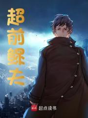 中山大学 苏薇薇