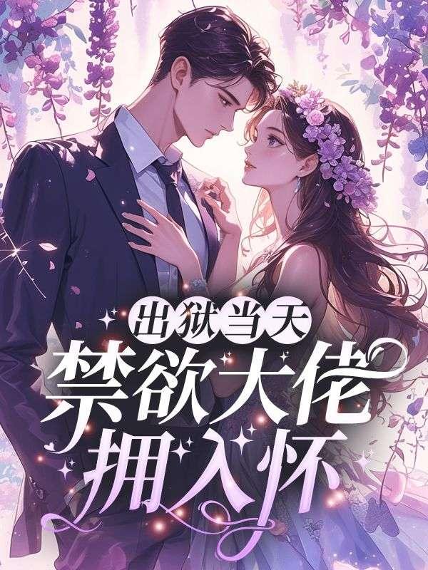 方梨顾昭延大结局