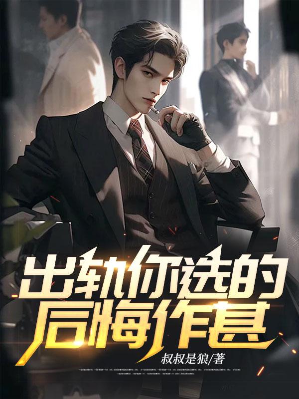 何安安苏秦免费