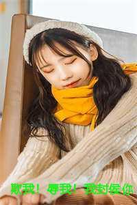 欺我!辱我!我封侯你们后悔了吗