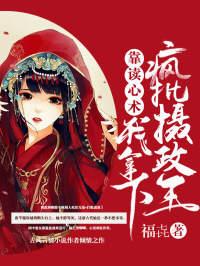 女主角叫唐芊芊