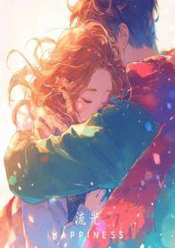 流光之城电视剧免费观看