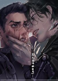 万人迷你好突兀啊 百度