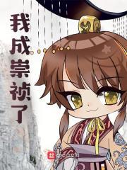 朱升岭个人简历