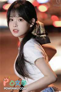 晚予是什么意思